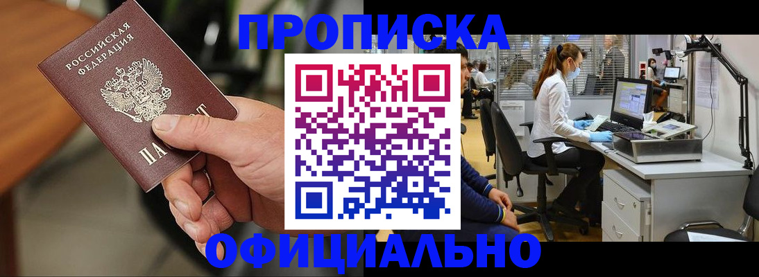 временная регистрация госуслуги в Дубовке