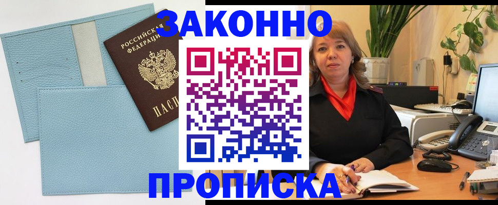 временная регистрация госуслуги в Дубовке